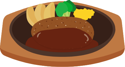 ハンバーグのイラスト