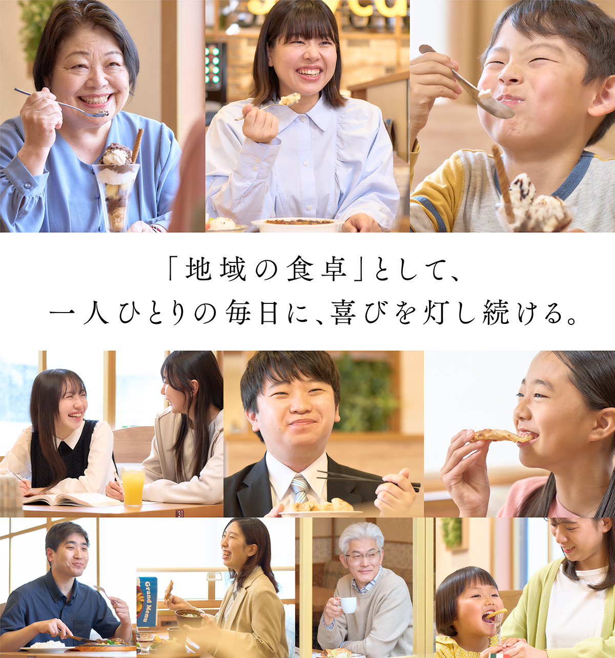キービジュアル
