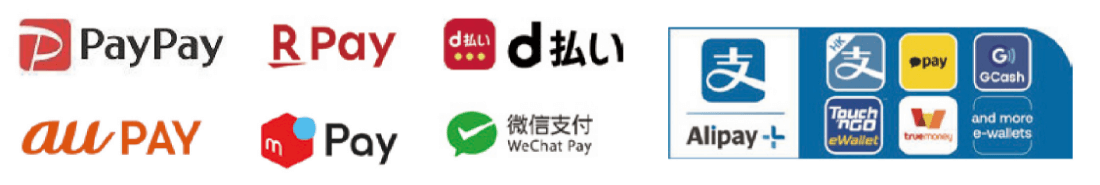 対応QRコード決済一覧