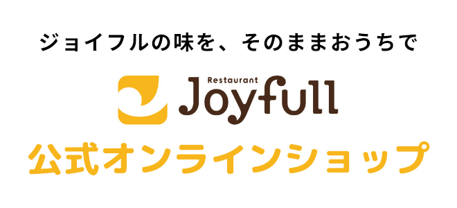 Joyfull 公式オンラインショップ