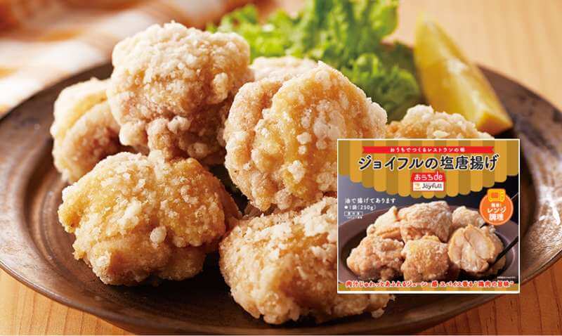 おうちdeジョイフル｜ファミリーレストラン「ジョイフル」